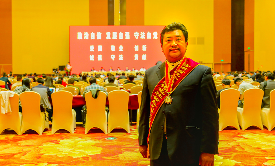 董事长介绍