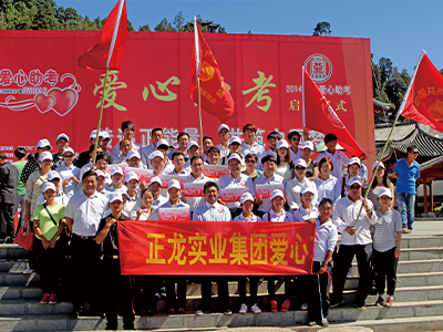 董事长介绍